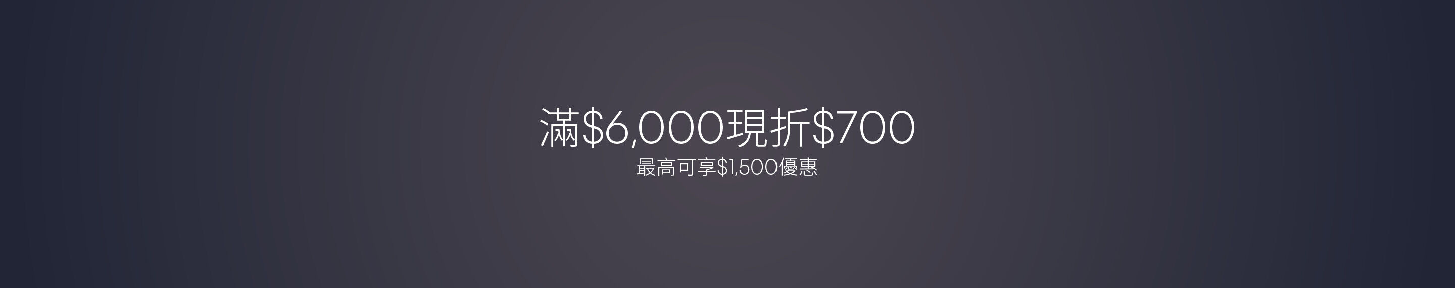 Calvin Klein 滿$6,000  現折$700  最高可享$1,500優惠